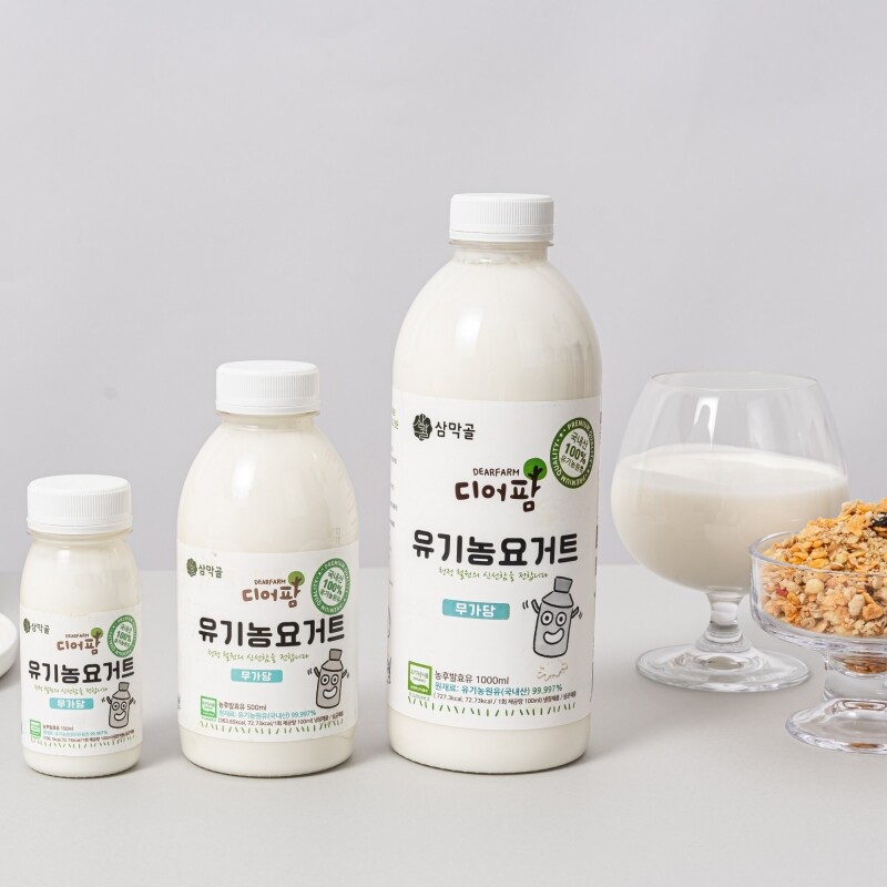강원더몰,[라이브특가] 철원 삼막골목장 디어팜 유기농 수제요거트 3종(가당, 무가당, 블루베리)